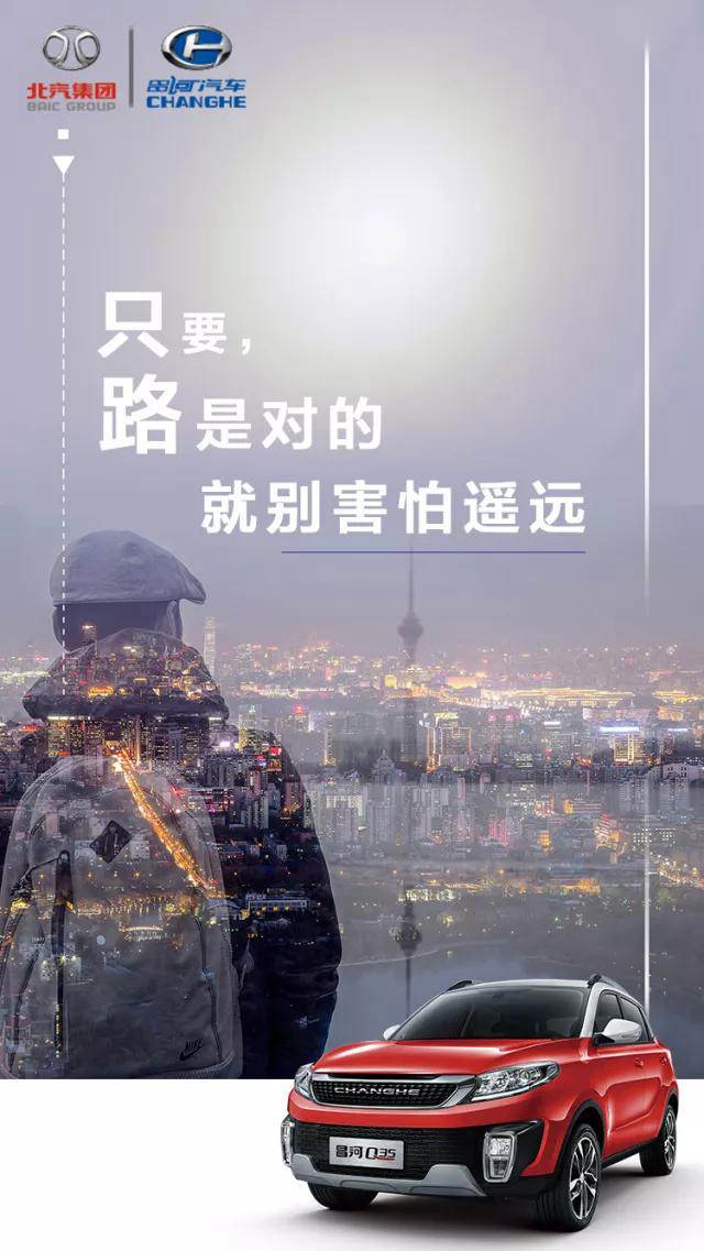 2018 | 堅(jiān)持的路上，沒有到不了的詩和遠(yuǎn)方