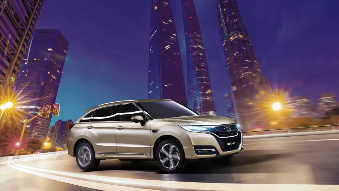  東風(fēng)Honda UR-V  “樂”在心中，不同凡響