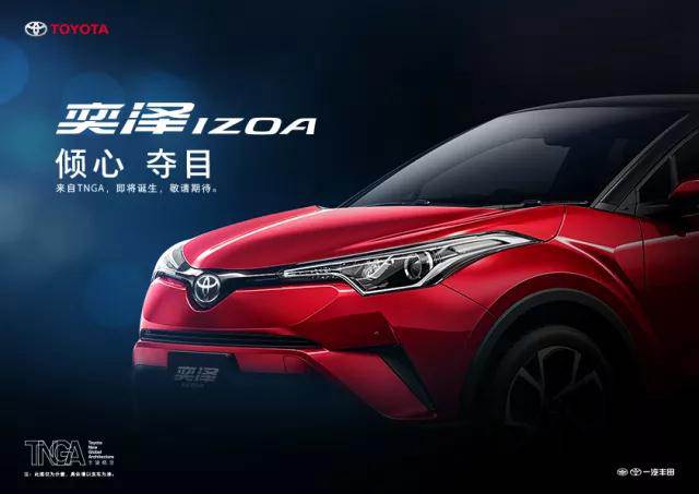 “奕”見傾心，探索世界的旅行！
