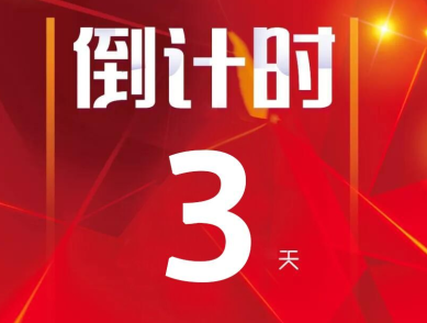 沒(méi)有大動(dòng)作，怎敢驚動(dòng)您，2018邵陽(yáng)春季車(chē)展&新車(chē)品鑒會(huì)來(lái)啦