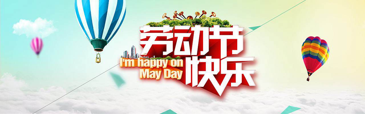 小長假，讓北京現(xiàn)代陪你出游！