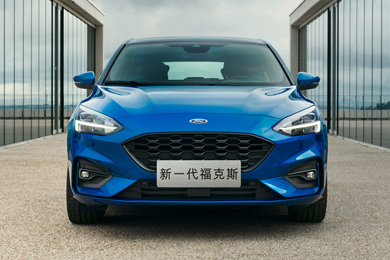 11.58萬起，新一代福克斯開啟預(yù)售