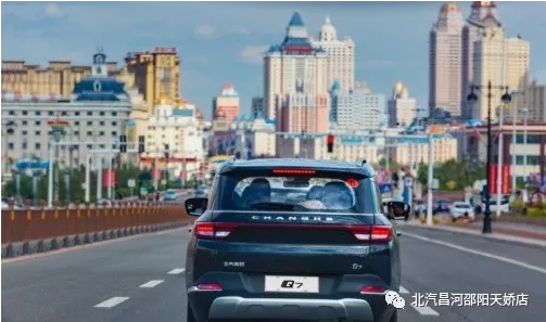 免費開好車，北汽Q7送你天大的福利！