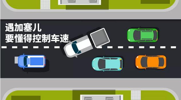 新手司機開車上路最強指南，請收好