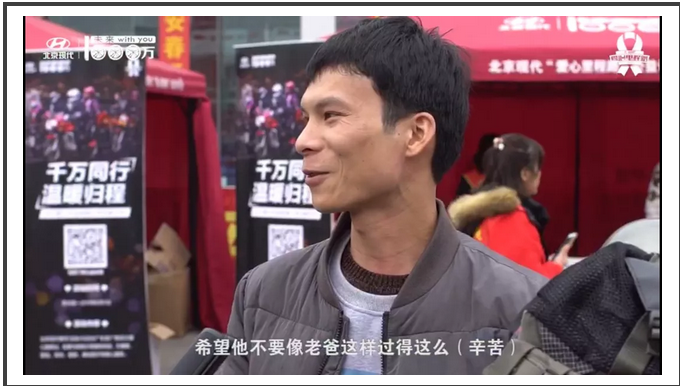 愛心里程路 | 愛心在延續(xù)，我們一直在路上