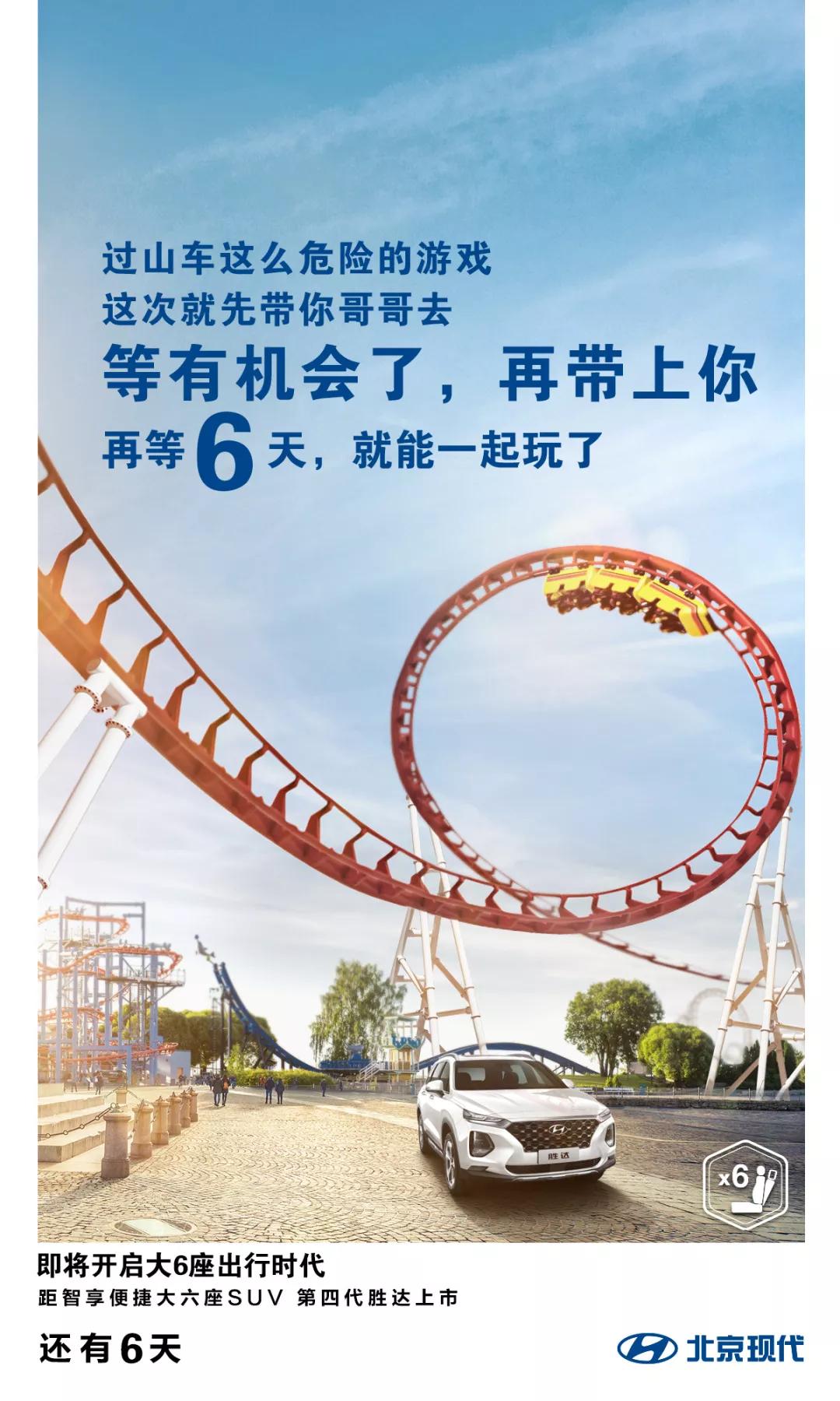 摯愛(ài)·智達(dá)丨距第四代勝達(dá)上市還有6天！