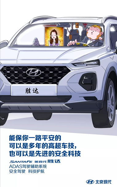 20.28萬(wàn)起，六座大型SUV 北京現(xiàn)代第四代勝達(dá)耀目上市