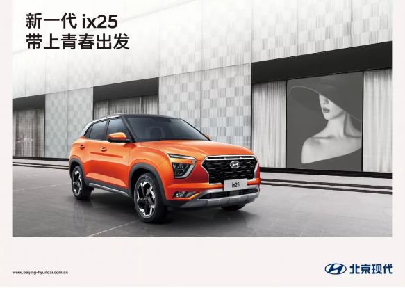 新一代ix25實車已到店，現(xiàn)火熱預(yù)售中…