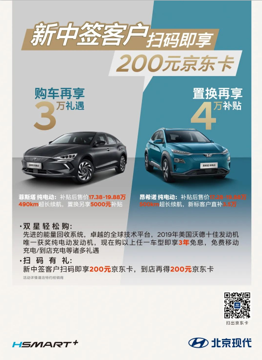 福利轟炸區(qū)，請做好掃碼準備！
