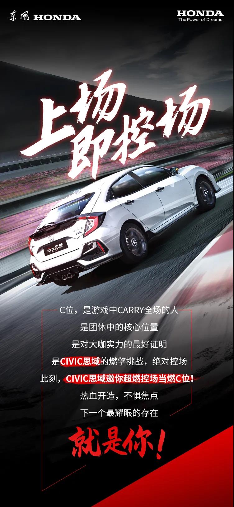 抖音征集令丨燃擎共創(chuàng)，SHOW出你的C位時刻！