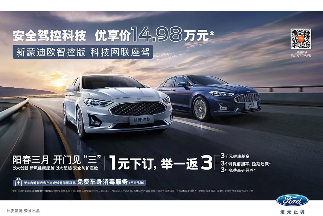 喚醒能量，擁抱每一重美好-