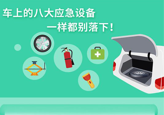丨廣汽豐田天嬌寶慶店丨瞬間致盲！遠光燈 你會用嗎