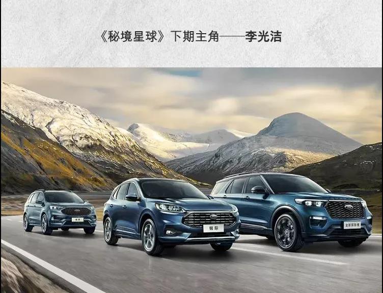 四重王牌禮遇詮釋“海底撈”式金牌服務(wù)！十月購(gòu)探險(xiǎn)者享五億豪禮