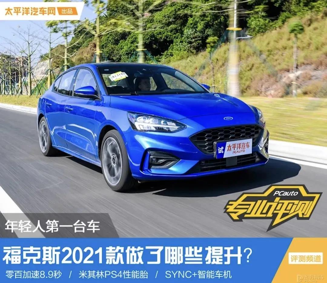 媒體視角丨?？怂?021款數字化升級后表現(xiàn)如何？