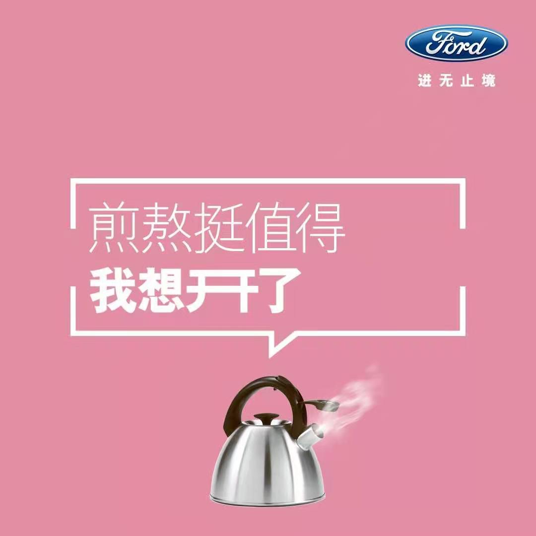 2021，想開了，就開吧！