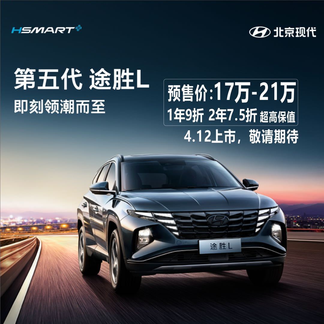 TA來L丨顛覆，創(chuàng)新，突破！
