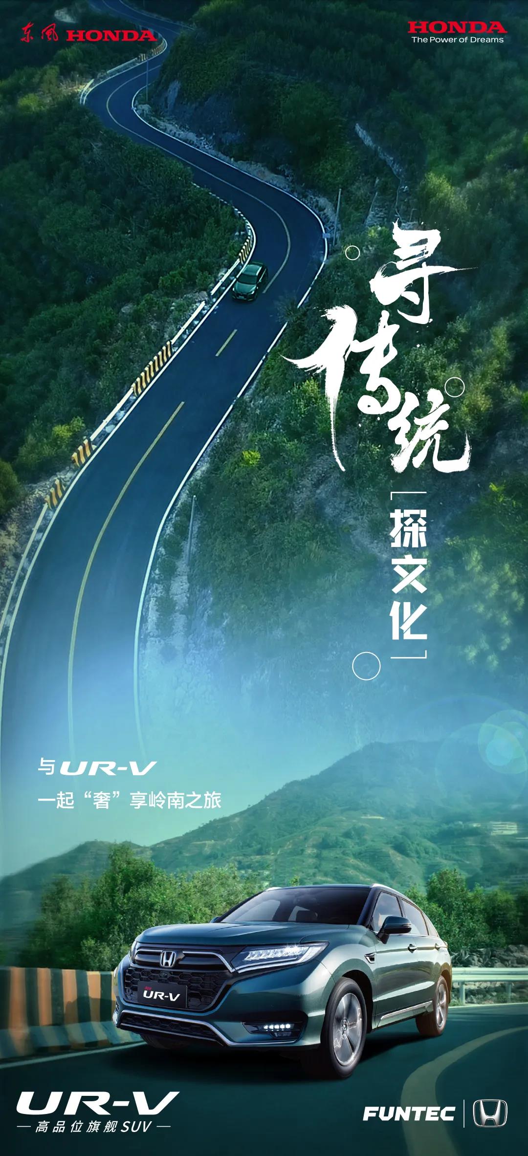 與君同行，品一盞好茶，享一場“奢”旅