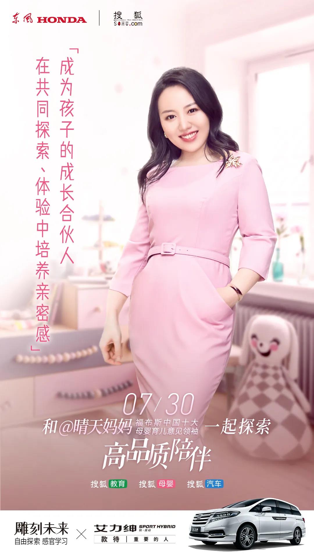 不負(fù)暑假時(shí)光，如何更高品質(zhì)的陪伴孩子？