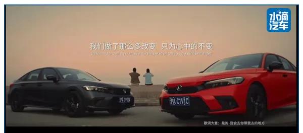 媒體說思域 | 第十一代思域上市：少年百變，靈魂永恒