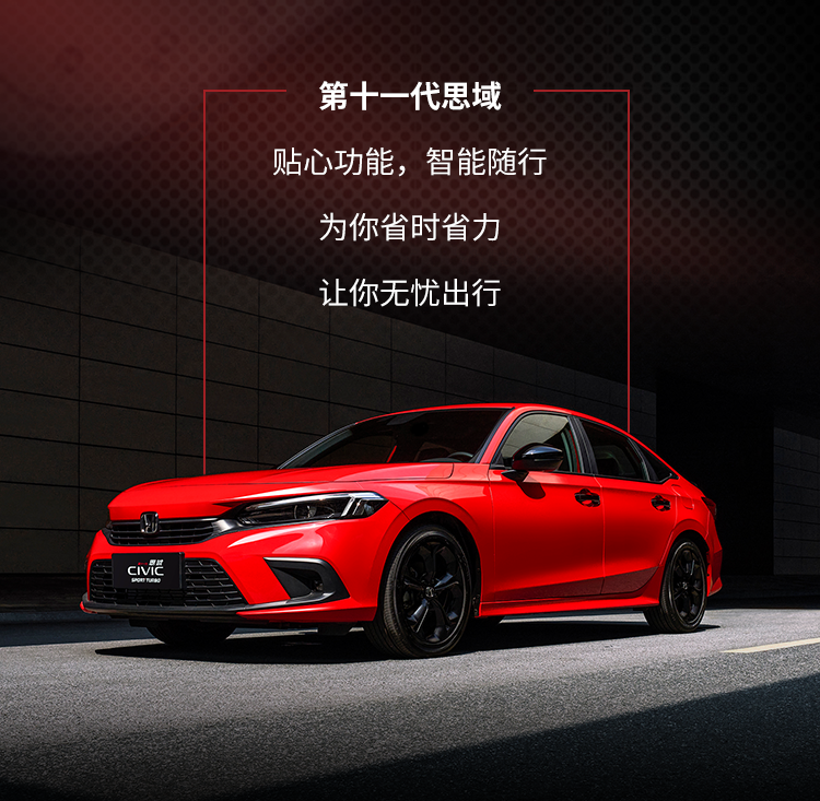 省時星人”的秘密，點擊從容get